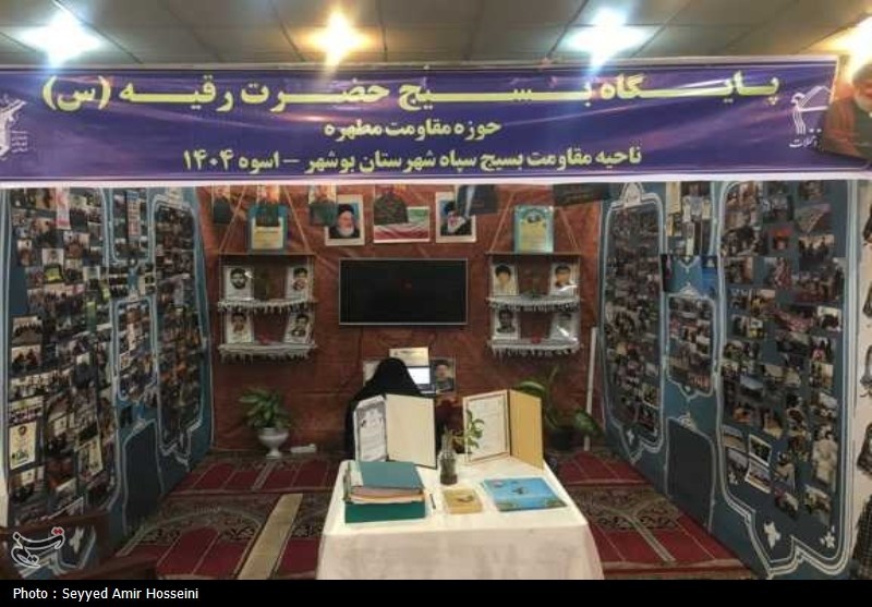 بسیج سازندگی , اخبار استان بوشهر , سپاه پاسداران انقلاب اسلامی ,