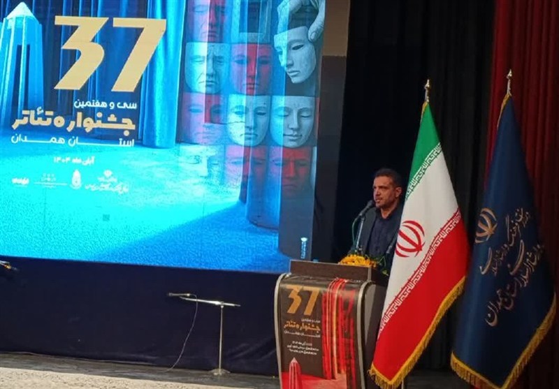 اخبار استان همدان ,