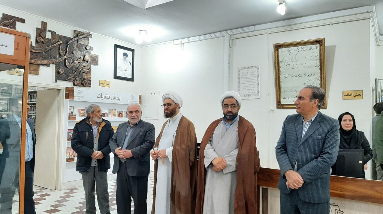 کتاب , نهاد کتابخانهها , اخبار اهر ,