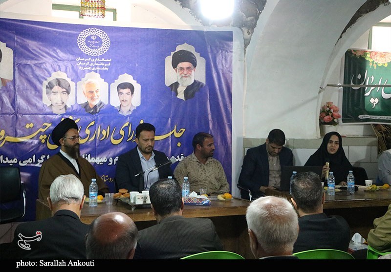 استان کرمان , اخبار استان کرمان ,