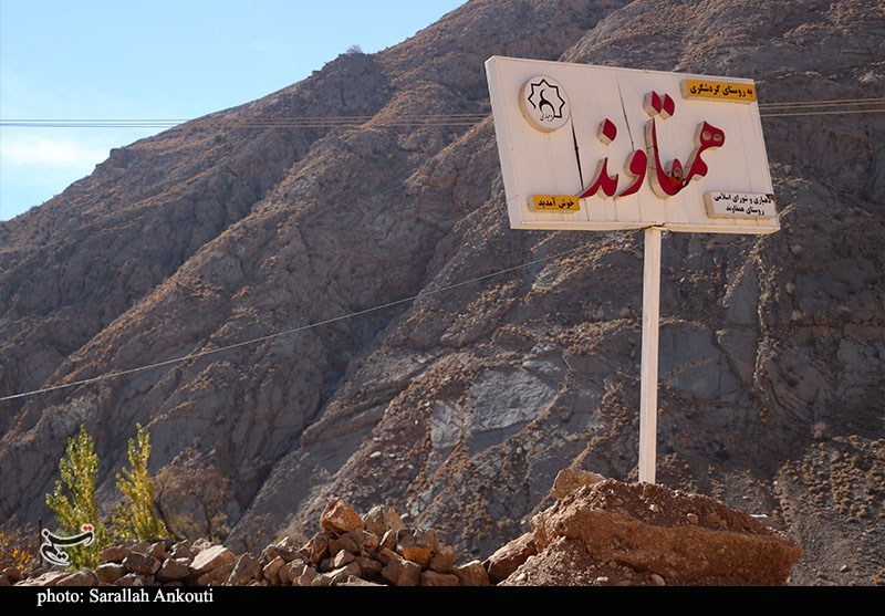 استان کرمان , اخبار استان کرمان ,