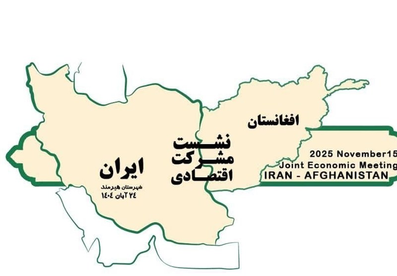 کشور افغانستان , استاندار سیستان و بلوچستان , استانداری سیستان و بلوچستان ,