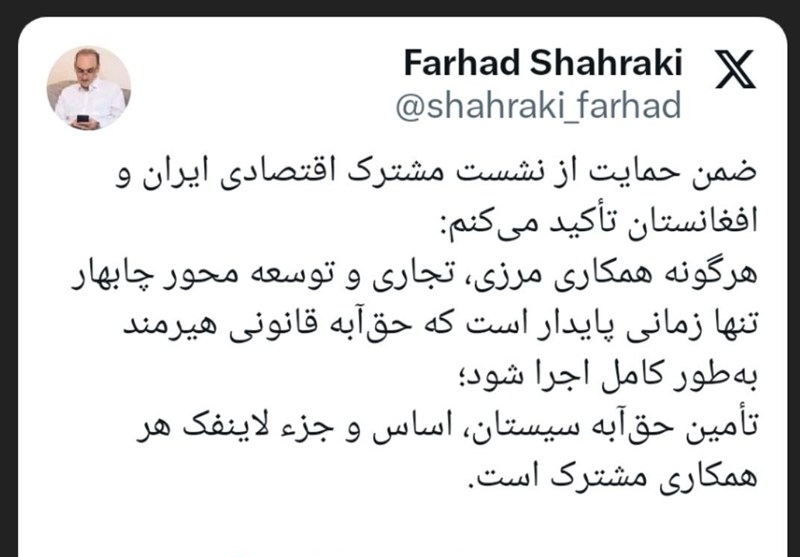 کشور افغانستان , استاندار سیستان و بلوچستان , استانداری سیستان و بلوچستان ,