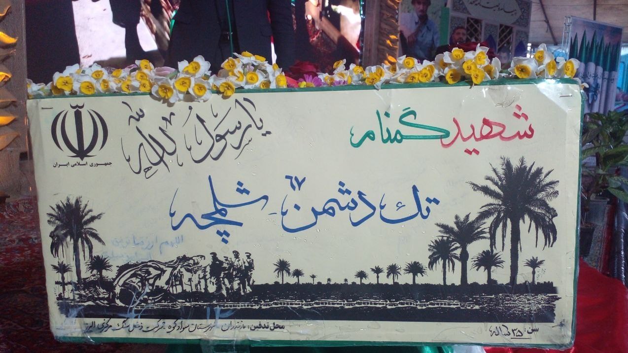 خانه ابدی یک آسمانی در دل سوادکوه/ مزاری که آرامش یک دیار شد + فیلم