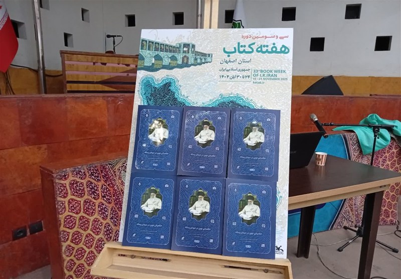 اخبار اصفهان , اخبار استان اصفهان , اخبار نجف آباد , اخبار شاهین شهر ,