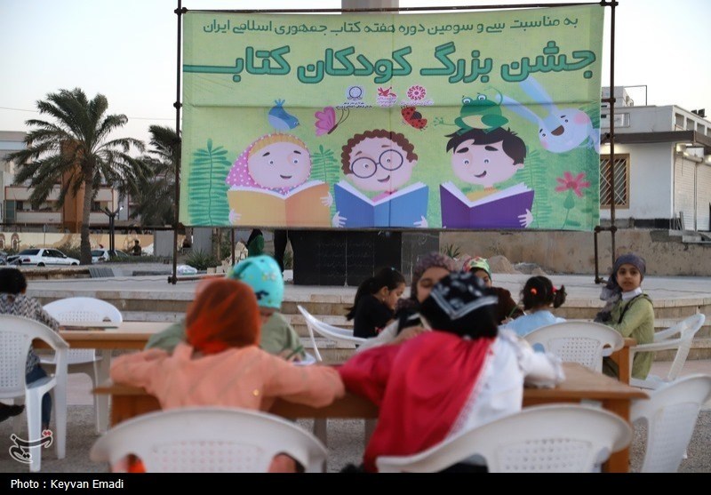 کتاب , هفته کتاب , اخبار استان بوشهر ,