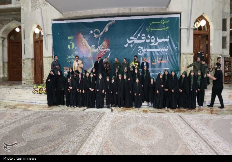 اخبار شهر ری ,