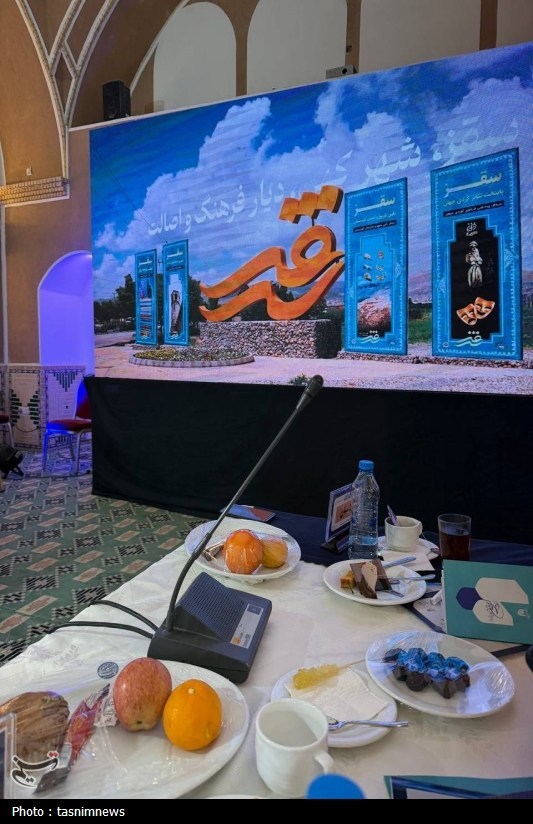 اخبار سقز , اخبار استان کردستان ,