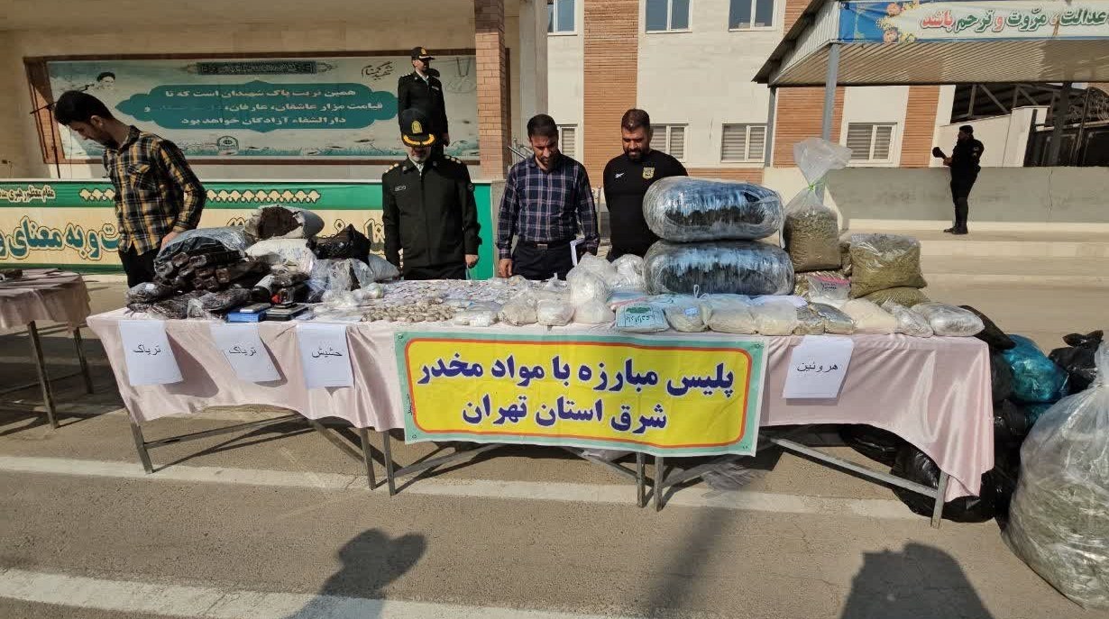 اخبار ورامین , استان تهران , کشفیات پلیس , پلیس مبارزه با مواد مخدر ,