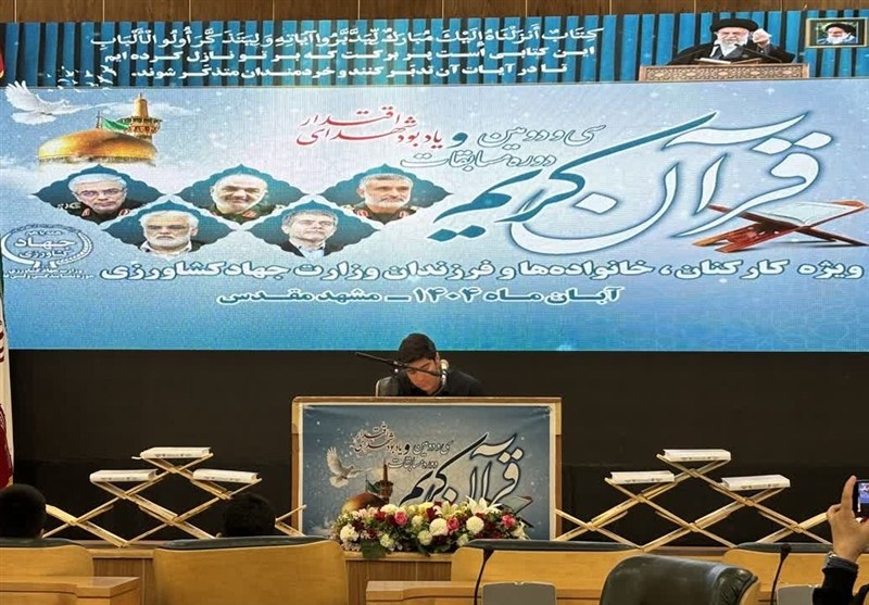 مسابقات قرآن , مشهد مقدس , اخبار مشهد , خراسان رضوی , اخبار استان خراسان رضوی , کشاورزی ,