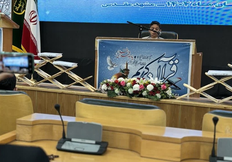 مسابقات قرآن , مشهد مقدس , اخبار مشهد , خراسان رضوی , اخبار استان خراسان رضوی , کشاورزی ,