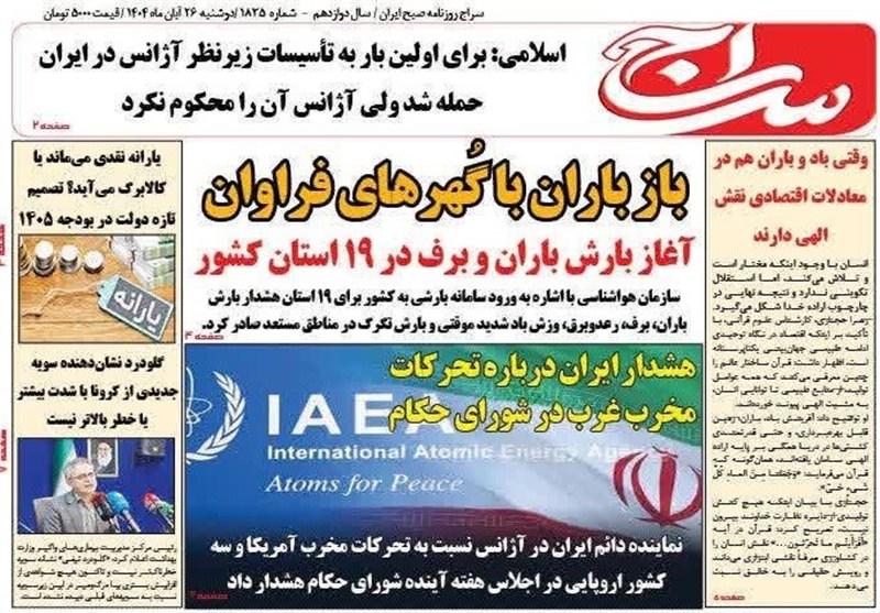 کاشان , اخبار کاشان ,