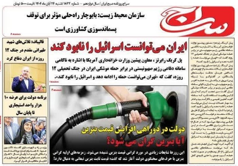 کاشان , اخبار کاشان ,