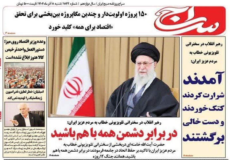 اخبار کاشان , کاشان ,