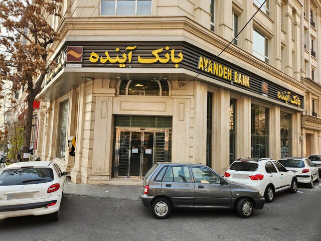 هر سهم ۸۹۵ تومان؛ بفروشید یا تا پایان انحلال صبر کنید