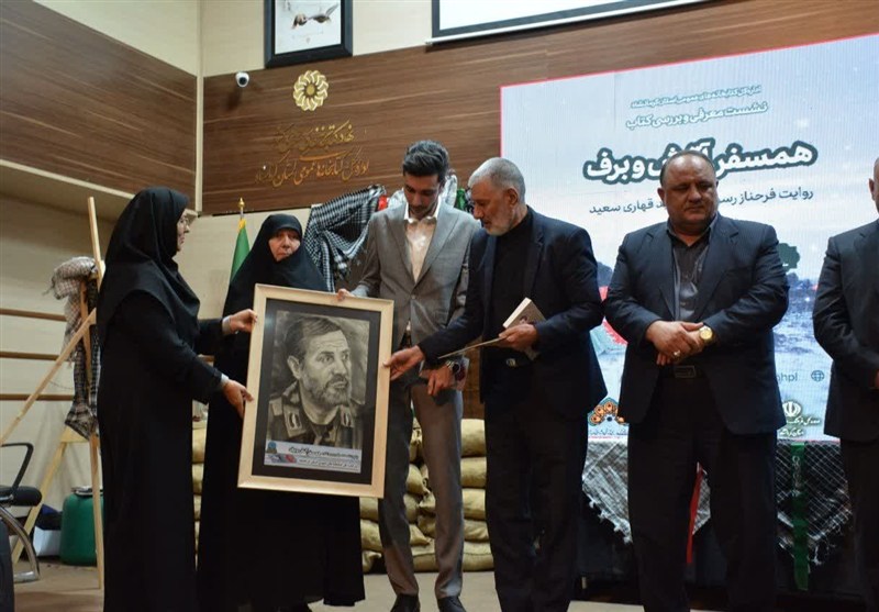 اخبار استان کرمانشاه , اخبار کرمانشاه , کتاب ,