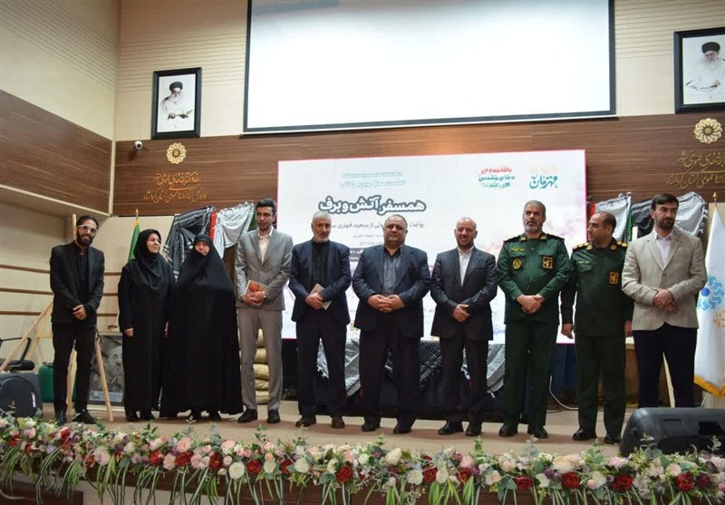 اخبار استان کرمانشاه , اخبار کرمانشاه , کتاب ,