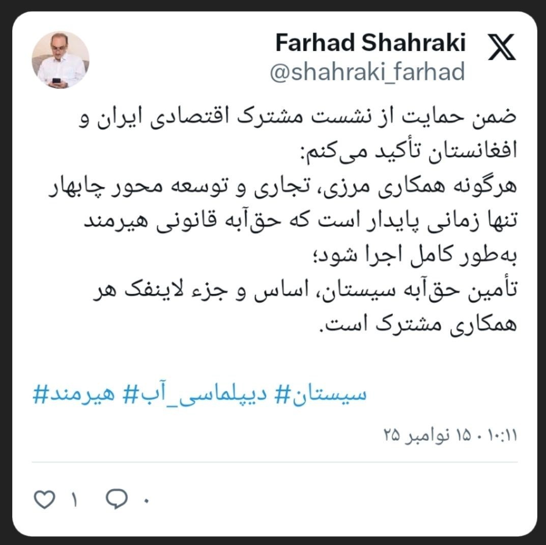 واکنش نایب رئیس کمیسیون انرژی مجلس به سفر وزیر تجارت طالبان به سیستان+ عکس