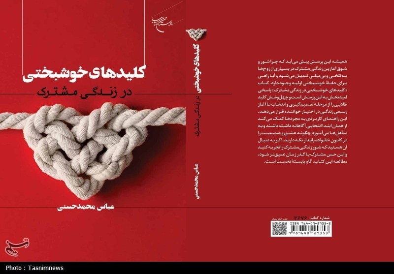 قم , اخبار قم ,