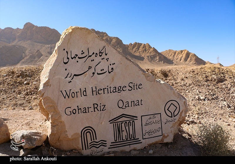 استان کرمان , اخبار استان کرمان ,