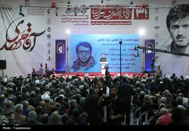 اخبار استان قم ,