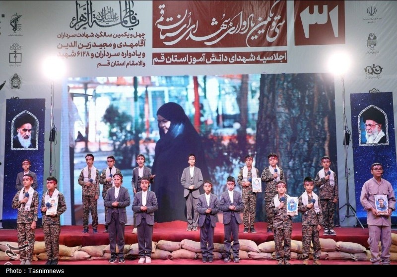 اخبار استان قم ,