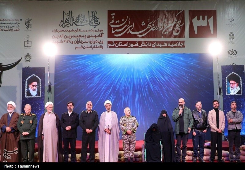 اخبار استان قم ,