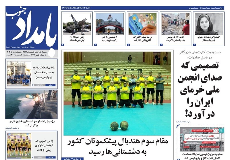 جشنواره مطبوعات و خبرگزاریها , اخبار استان بوشهر , اخبار بوشهر ,