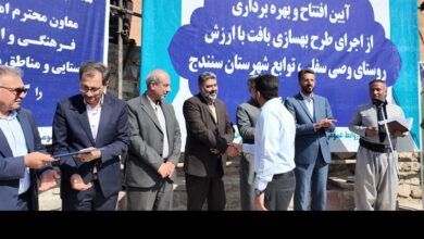 10 روستای کردستان ‌برای بهسازی بافت‌های باارزش تعریف شد‌