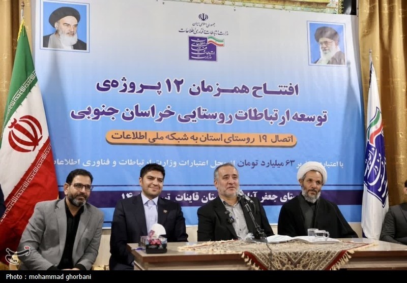 12 سایت تلفن همراه در 19 روستای خراسان جنوبی افتتاح شد