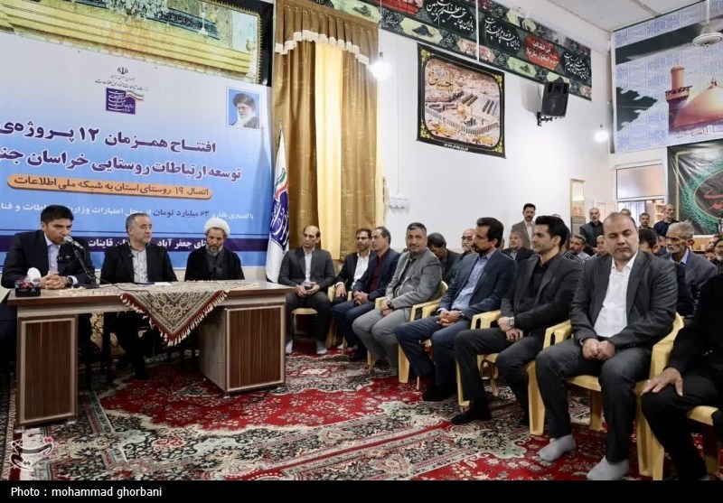 12 سایت تلفن همراه در 19 روستای خراسان جنوبی افتتاح شد