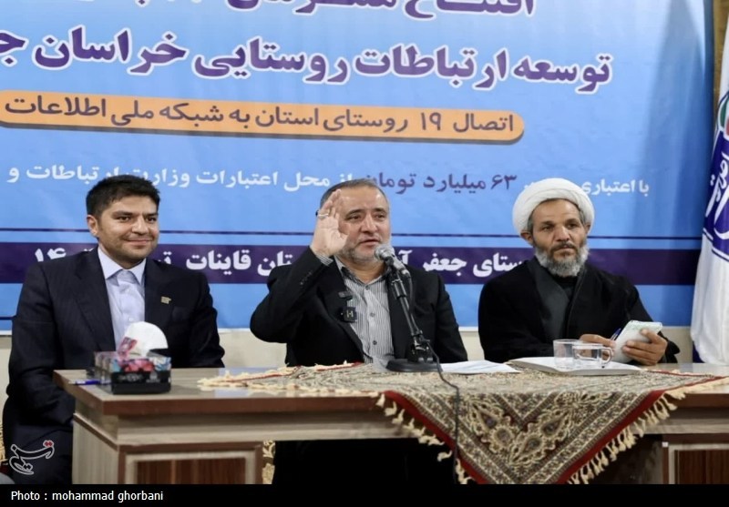 12 سایت تلفن همراه در 19 روستای خراسان جنوبی افتتاح شد