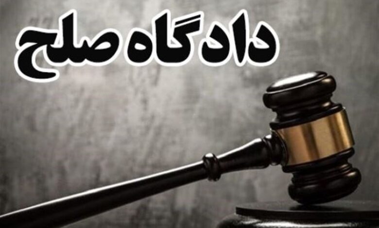 1791 پرونده در دادگاه صلح دلفان مختومه شد