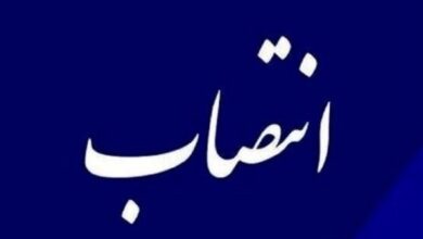 2 انتصاب جدید در اردبیل