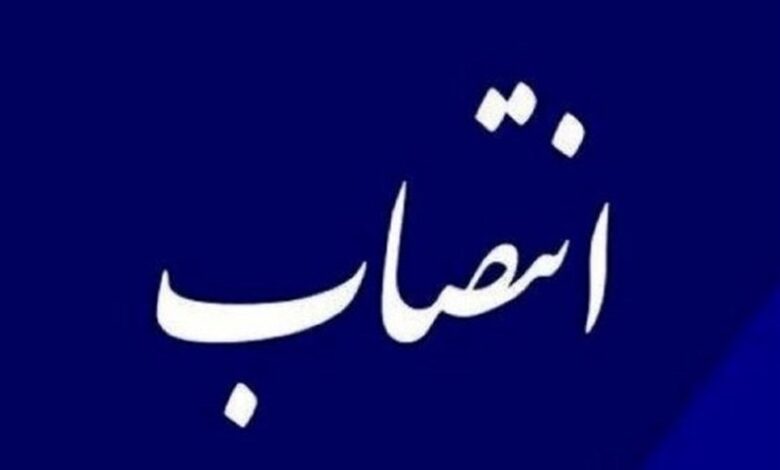 2 انتصاب جدید در اردبیل