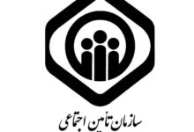 330 هزار نفر در ایلام زیرپوشش تأمین اجتماعی قرار دارند
