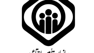 330 هزار نفر در ایلام زیرپوشش تأمین اجتماعی قرار دارند