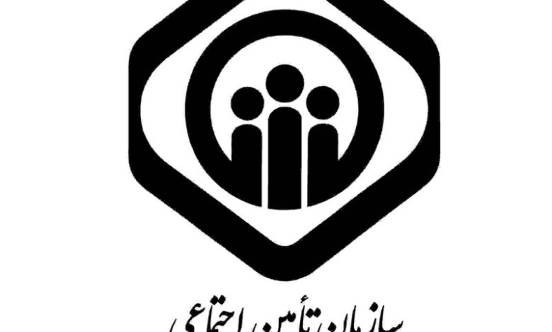 330 هزار نفر در ایلام زیرپوشش تأمین اجتماعی قرار دارند