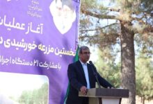 آغاز نهضت توسعه انرژی‌های تجدیدپذیر در خراسان رضوی