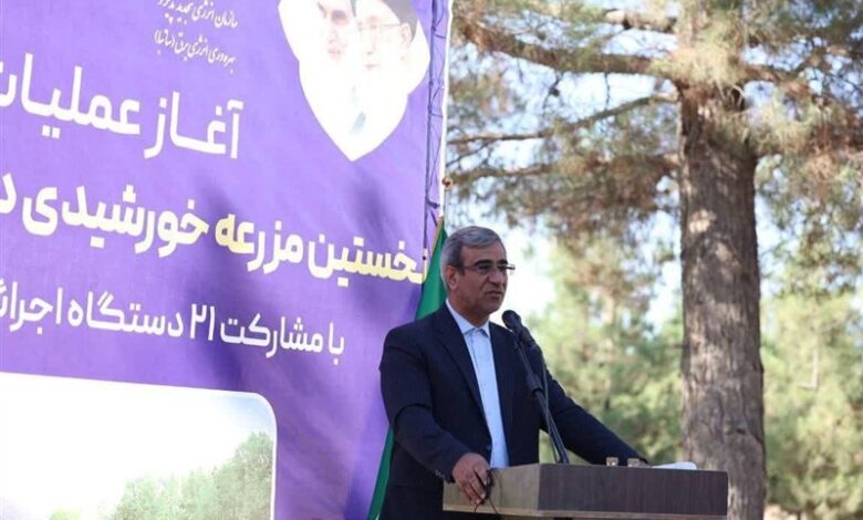 آغاز نهضت توسعه انرژی‌های تجدیدپذیر در خراسان رضوی