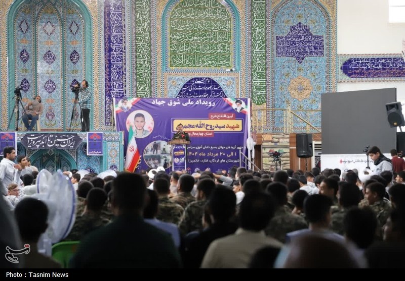 آیین آغاز طرح ملی شهید سیدروح‌الله عجمیان به میزبانی استان چهارمحال و بختیاری + تصویر