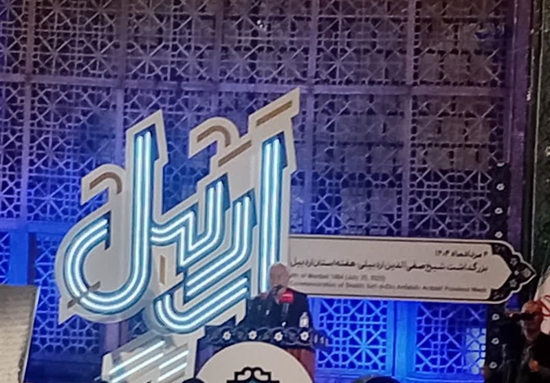 آیین بزرگداشت شیخ صفی‌الدین اردبیلی برگزار شد