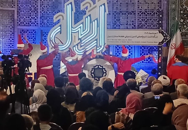 آیین بزرگداشت شیخ صفی‌الدین اردبیلی برگزار شد