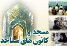 اجرای طرح «مسجد، کانون نشاط» در کردستان