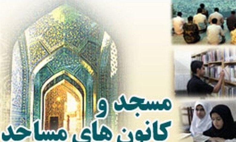 اجرای طرح «مسجد، کانون نشاط» در کردستان