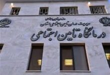 اجرای نیمی از طرح‌های درمانی تامین‌اجتماعی کشور در گلستان