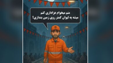 اجرای پویش «پاکبان محرم» در کرج