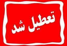 ادارات خوزستان فردا به دلیل شدت گرما تعطیل شد