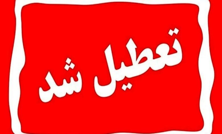 ادارات خوزستان فردا به دلیل شدت گرما تعطیل شد