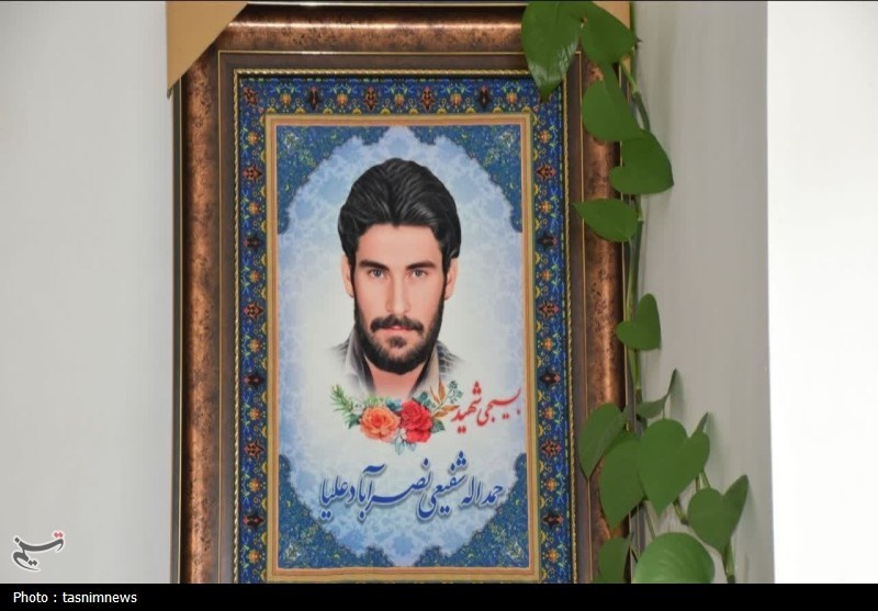 شهید , 